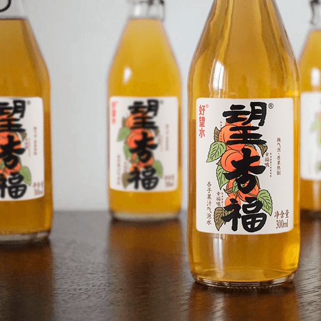 【Yami Anniversary Exclusive】Sparkling Apricot Drink Value Pack - 6 Bottles* 10.14fl oz
