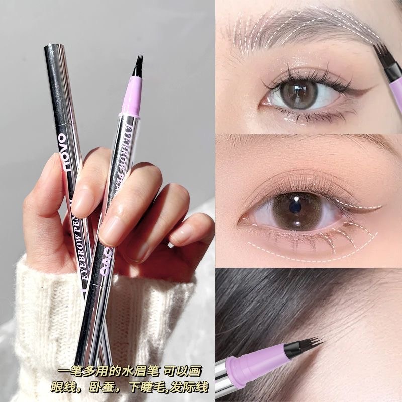 【中國直郵】 NOVO 四叉水眉筆 灰黑色