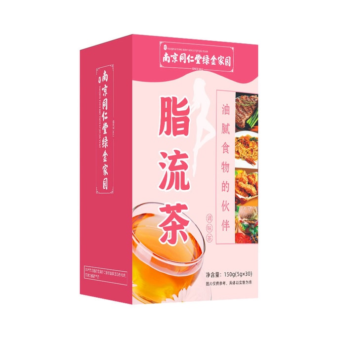南京銅仁堂 緑金脂肪流茶 痩身茶 知らず知らずのうちに脂肪を流し、血中脂質を下げ、脂肪の消費を促進 150g 30パック カッシア種子、大麦、蓮の葉、桑の葉、菊などが含まれています。