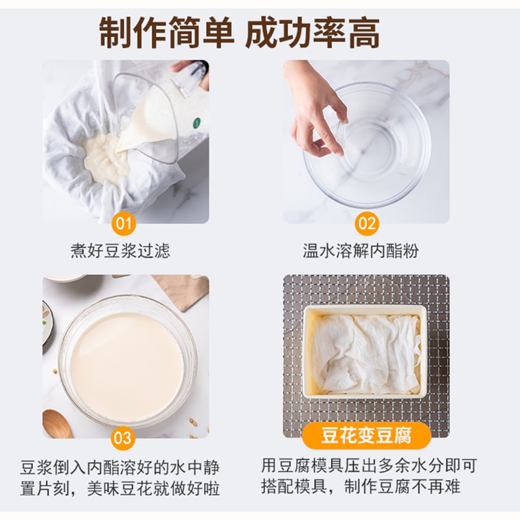 **Angel Super-Success Rate Glucose Delta-Lactone 3g x 10 Sachets | Specialized Tofu Pudding & Douhua Coagulant, Easy to Use for Homemade Savory or Spi 3
