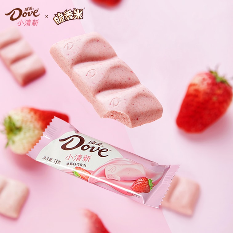 [중국 직배송] 놓칠 수 없는 도브 "딸기": 상큼한 딸기 화이트 초콜릿 & 바삭한 라이스 젤리 12개입 세트 - 새해 선물 [상큼한 새콤달콤, 진하고 부드러운 화이트 초콜릿 & 바삭한 라이스 젤리] 4