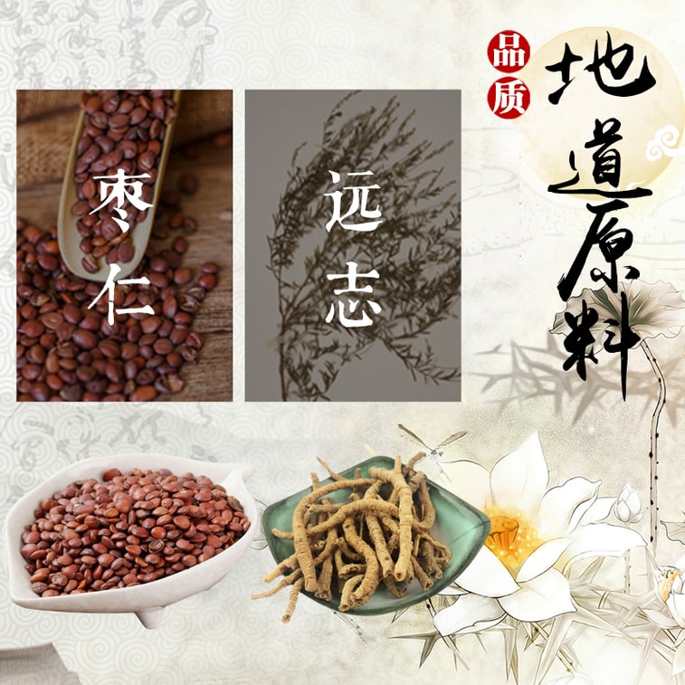 Jujube Seed Herbal Foot Soak Bag 10g*20 bags 5