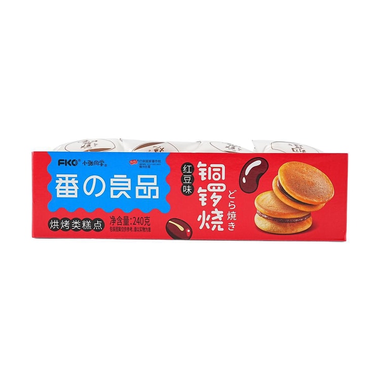XZTX たい焼き 小豆味 8.5オンス - Yami