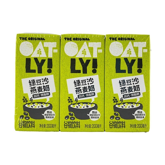 OATLY噢麦力 绿豆沙味燕麦奶 植物蛋白饮料 200ml*3盒 【无敌好喝】【夏日限定美味】【乳糖不耐友好】