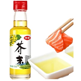 Wasabi Oil Dressing For Cold Dishes Cold Noodles Japanese Sushi Seafood Seasoning Oil 125ml/bottle