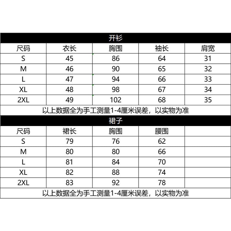 Summer New Gentle Floral First Love Suspender Skirt XL Size Purple 4