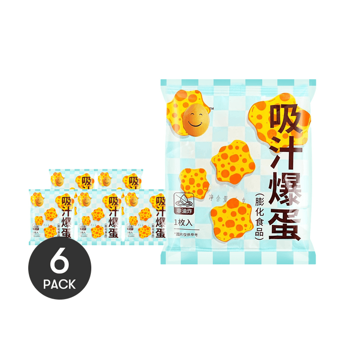 Juicy Burst Egg,  1.06 oz  *6【6 Packs】【For Hot Pot, Snail Rice Noodles and Malatang】