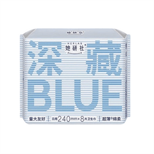 【中国直邮】 她研社 深藏Blue卫生巾 超薄绵柔 日用240mm*8片/包