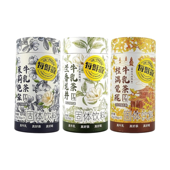 每鮮說 蘭香龍井牛奶茶 7包入 210g【低卡0反式脂肪酸】【芳香馥鬱】【加冰更好喝】【亞米獨家】