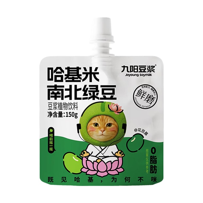 Hajimi Hachimitu Nameruto Mung Bean Soy Milk, 5.3oz【Limited Edition 】【Packing May Vary】【0 Fat 0 Lactose】