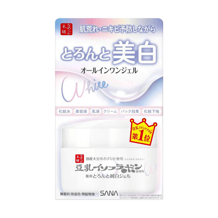 日本sana莎娜药用美白六合一超保湿啫喱霜100g 亚米