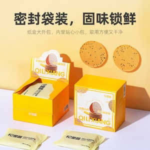 杞里香 铁棍山药无糖黑芝麻薄脆 250克【62%鲜铁棍山药】零食代餐饼干 0糖0添加 薄脆饼干 6袋分装
