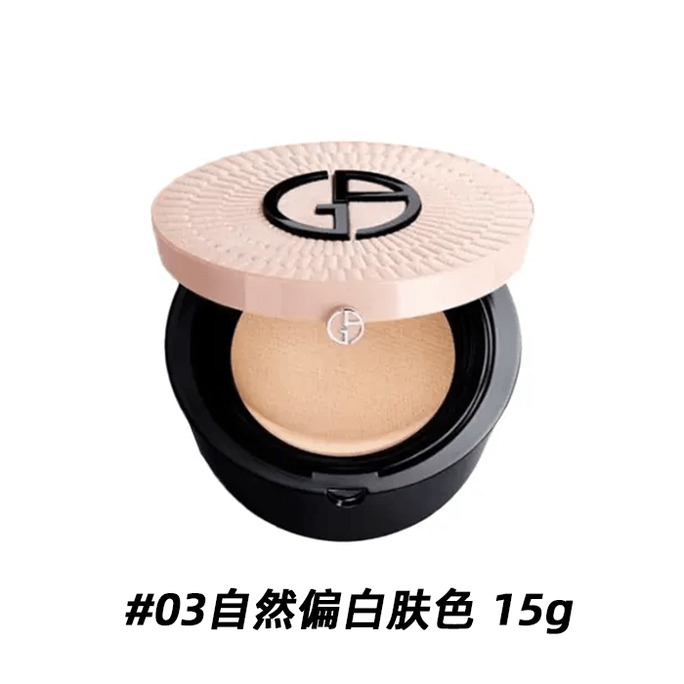 【Hong Kong Direct Mail】 Giorgio Armani France Limited Edition Nude Pink Cushion #03 Natural Fair Skin Tone 15g Lambskin Nude Pink Case Clear Creamy Skin Moisturizing Concealer Silky Light and Translucent