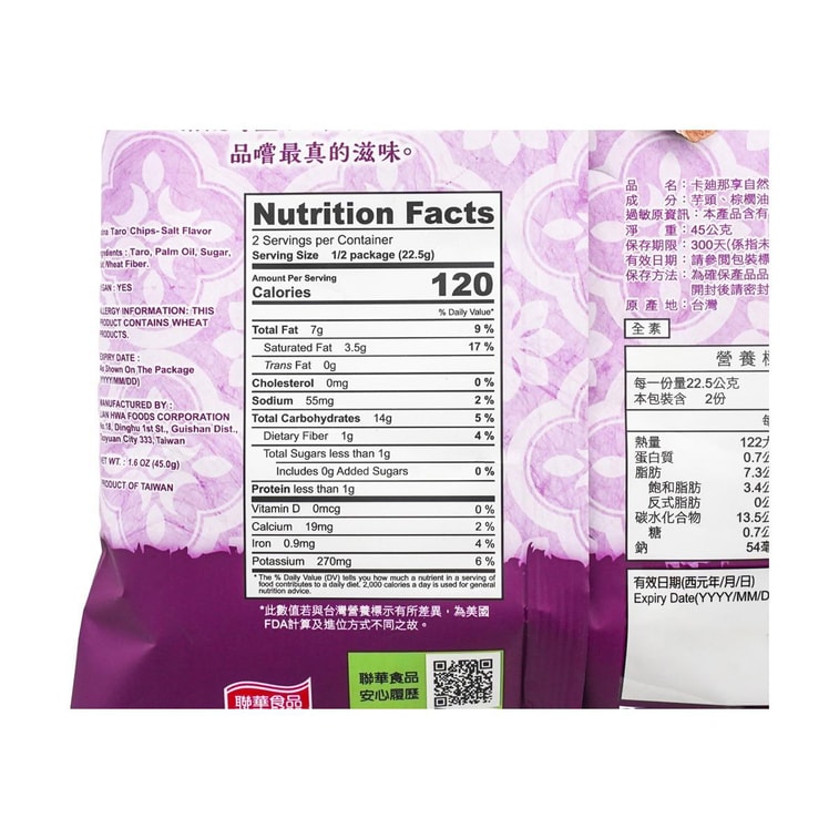 Baked Taro Chips Original Flavor, 1.58 oz 8
