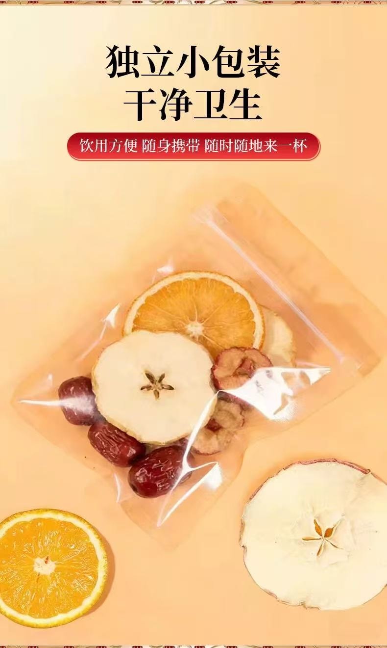 北京同仁堂 蘋果山楂熱橙茶【刮油解膩 健脾助消化】酸酸甜甜水果茶 維生素滿滿 好喝又養顏 讓你愛上喝水的快樂減脂水【辦公室下午茶】150g