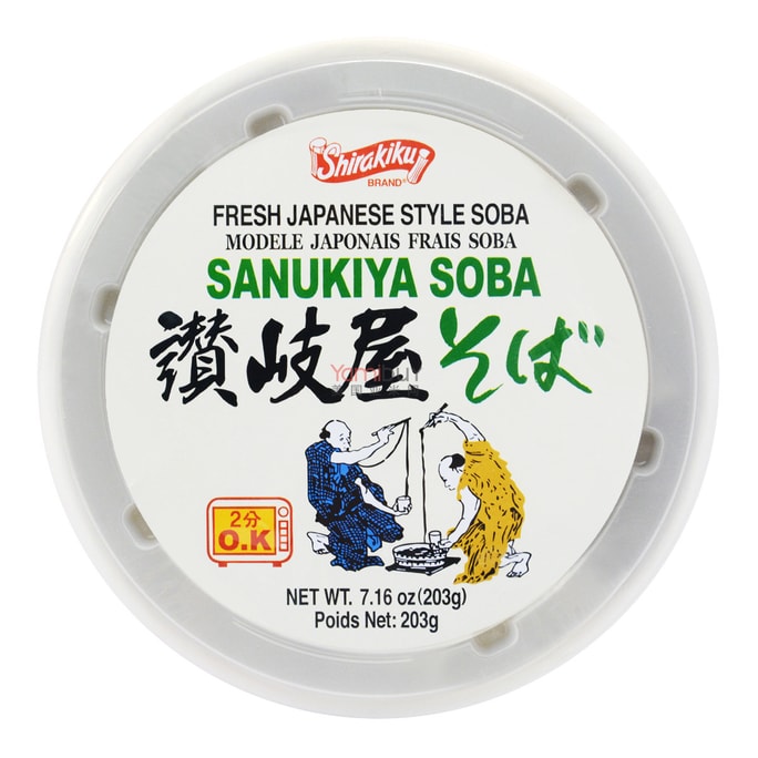 Sanukiya Soba Bowl Original 203g