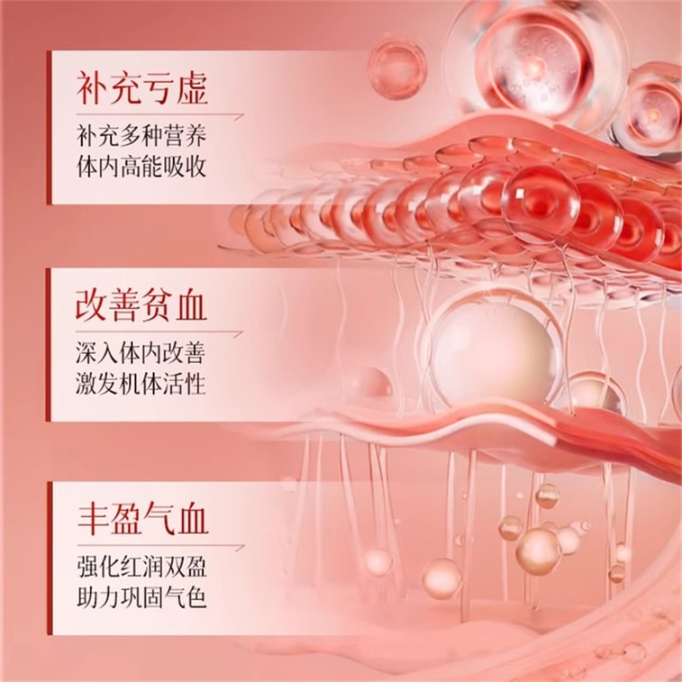 【中国直送】嘉陳健当黄耆鉄錠 - 血気を養い、貧血や血気不足の女性の鉄分を補給、成人向け鉄分サプリメント、女性の健康食品、24g/ボトル 3