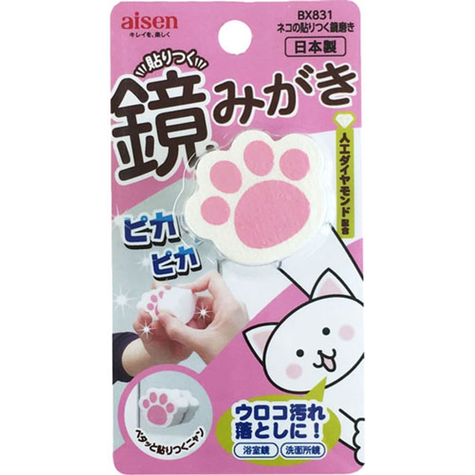 【日本直送品】アイセン(AISEN) 洗面台ガラスクリーナー 水垢・汚れ拭きミラーアーティファクト 猫爪ミラー拭き 1個