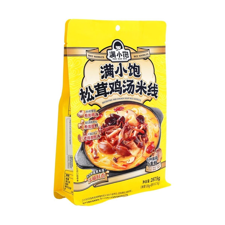 Matsutake Chicken Soup Flavor Rice Noodles, 8.48 oz【Yami Exclusive】【Package Varies】 10