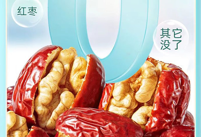 【中國直郵】 三隻松鼠 棗夾核桃禮盒 健康零食送禮 660g*1箱