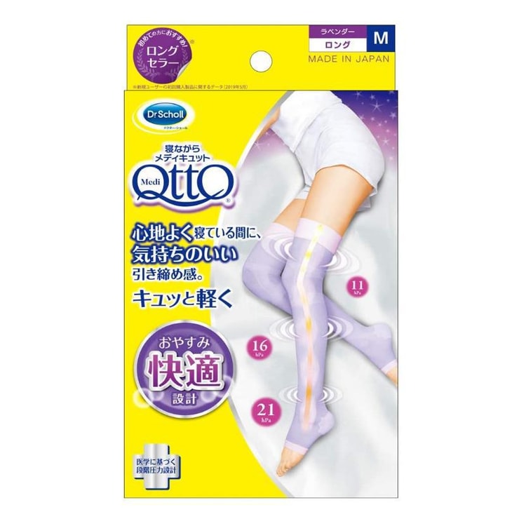 Scholl leggings outlet