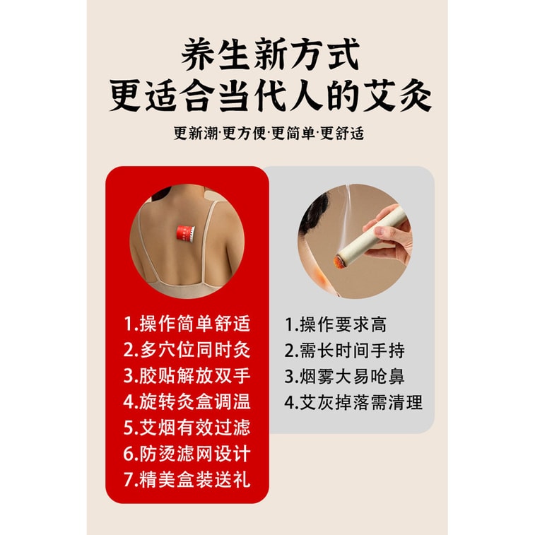 Hanging  Moxibustion Box 3 box + 30 Mugwort Column 7