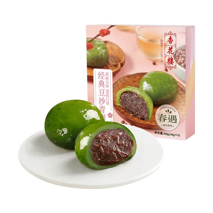 【中国直送】星花楼小豆餡青団（上海名物菓子） - 箱入り、4個入り