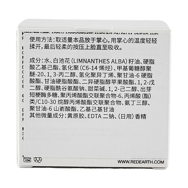 Glass Energised Face Base Primer and Moisturizer, 1.76 oz. #Fresh Formula - For Combination to Oily Skin​ 7