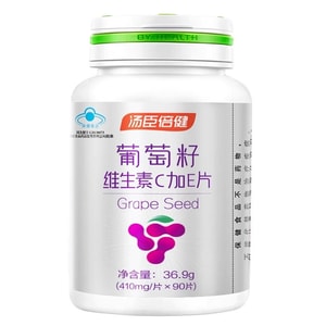 Grape Seed Vitamin C + E Tablets, Vitamin C E Tablets, Proanthocyanidins Antioxidant OPC Extract, Authentic Product, 90 Tablets per bottle