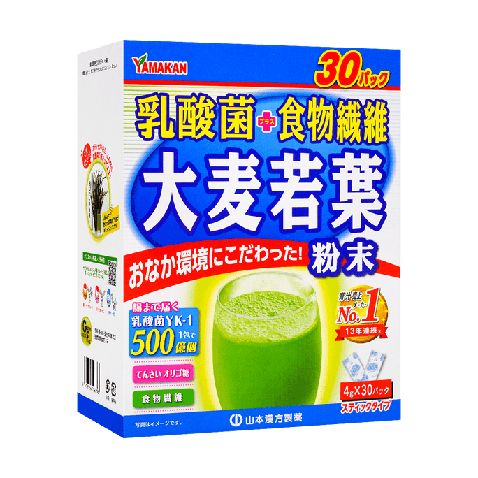 日本YAMAMOTO山本漢方製藥 乳酸菌大麥若葉青汁粉末 4g*30包