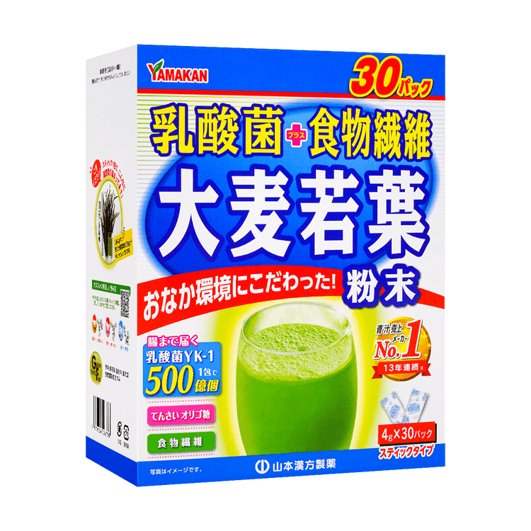 山本漢方製藥日本YAMAMOTO山本漢方製藥乳酸菌大麥若葉青汁粉末4g*30包 