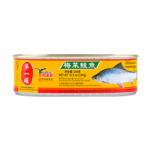 鹰金钱 梅菜鲮鱼 下饭菜鱼肉罐头 184g【中华老字号】