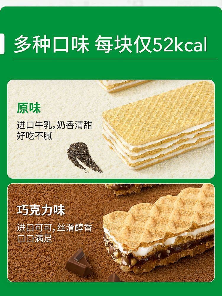 【中国直邮】 慢教授 慢糖乳 清蛋白威化饼干巧克力味140g/盒