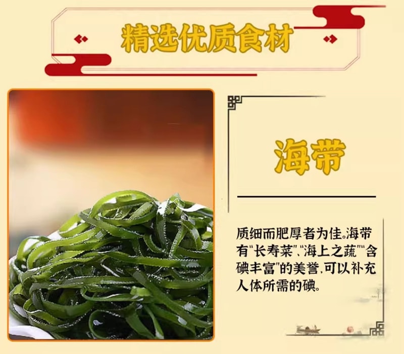 Halal Spicy Hot Soup Instant Soup Bag, Mildly Spicy, 261g * 1 Bag