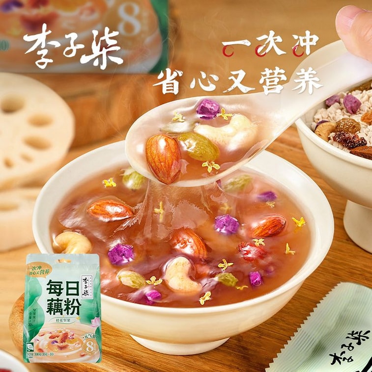 【中國直郵】 李子柒 桂花堅果藕粉300g蓮藕粉每日營養早餐沖泡獨立小包裝正品 3