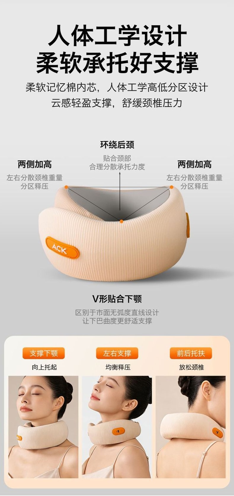 【中國直郵】 艾斯凱 電動頸椎按摩器U型枕加熱枕頸椎頭枕肩頸脖子支撐按摩神器*1個