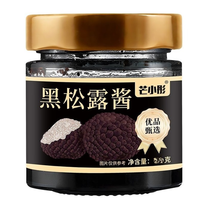 芒小彤 黑松露調味醬120g/瓶