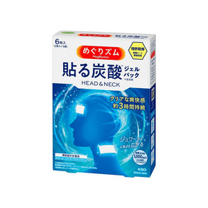 Carbonate Gel Cooling Patches, 6 Pieces