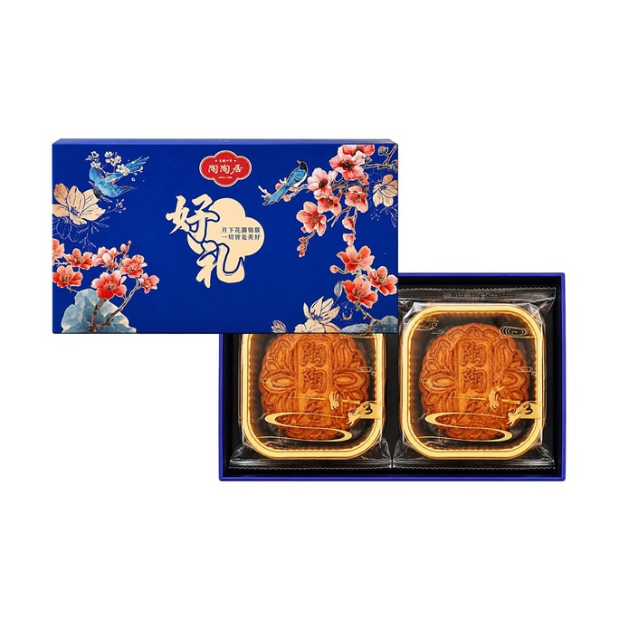 Black Truffle Mooncake+Egg Yolk White Lotus Paste Mooncake ,2 Pieces,10.58 oz【Mid-Autumn Festival Gift Box】