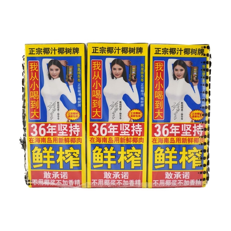 Coconut Juice -, 6 Pack* 8.28 fl oz 4