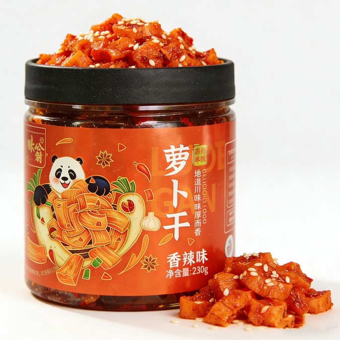 Sichuan Spicy Dried Radish, Homemade Specialty, Crunchy and Spicy Radish Cubes 230g, Pickles for Rice, Fragrant and Spicy