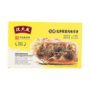 무설탕 용정 재스민 맛 월병, 4개입 7.05 oz【추석 선물 세트】
