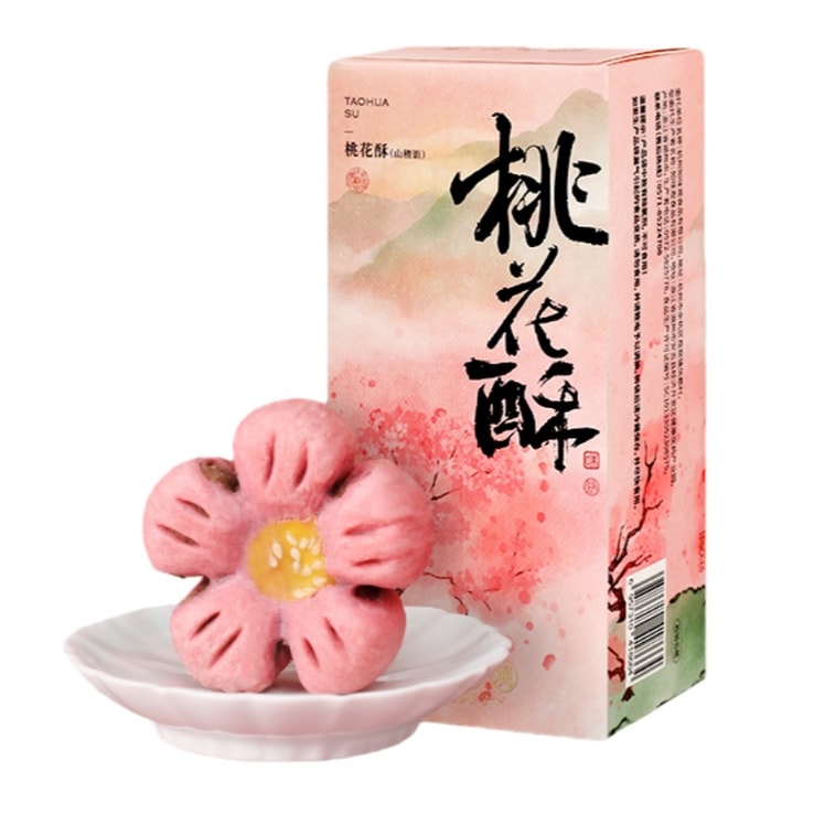 【中国直邮】 知味观 桃花酥  酸甜山楂馅 160g 杭州特产中式订婚茶点 传统老式糕点伴手礼【60天短保】 3