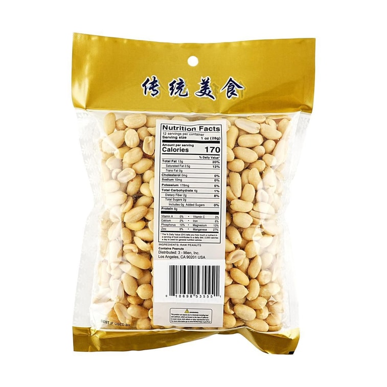 Blanched Peanut, 12 oz 5