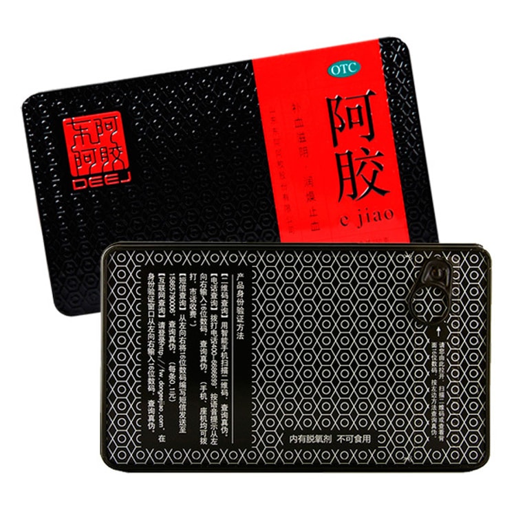 【新品未開封】東阿阿膠 250g 東阿阿膠250g 盒裝- Yami