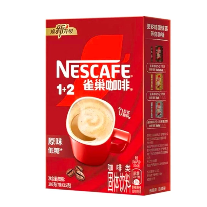 Nestlé Coffee Powder 1+2【#Original】 Instant Rich-Flavored【Low-Sugar 3-in-1 Instant Drink Mix】7 Packs, 105g【Classic Beverage, Summer Drink】