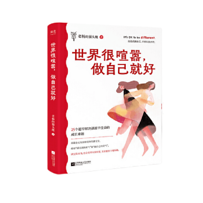 [중국에서 온 다이렉트 메일] I READING은 독서를 좋아합니다. 세상은 시끄럽습니다. 그냥 자기 자신이 되어보세요.