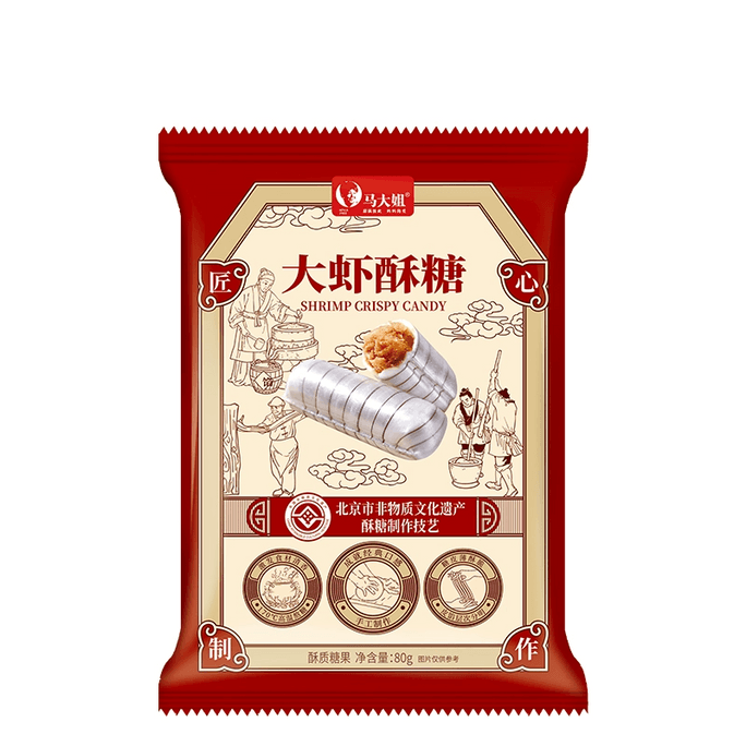 【中国直邮】 马大姐 大虾酥 休闲零食糖果 办公室馋嘴零食 8090后的回忆 1袋