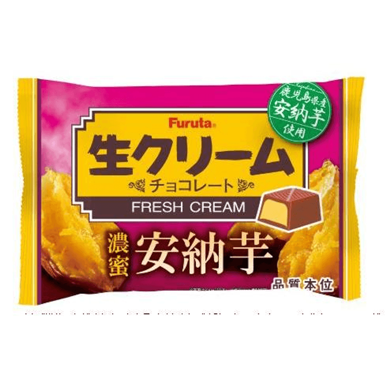 日本の他のブランド