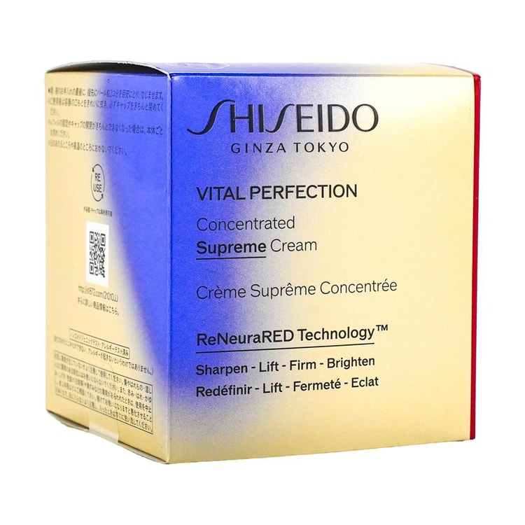 SHISEIDO Vital Perfection Concentrated Supreme Cream, 1.76 oz